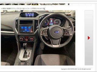2020 Subaru XV II, белый, 2169000 рублей, вид 4