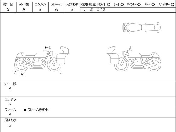 2022 Honda GB 350S, серый, 585000 рублей - вид 20