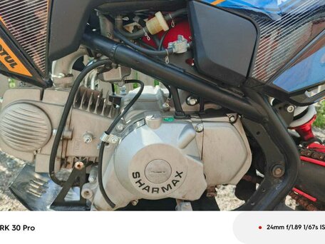 2023 Sharmax Sport, оранжевый, 80000 рублей, вид 5