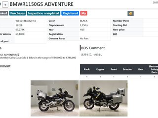 2003 BMW R 1150 GS, чёрный, 515000 рублей, вид 2