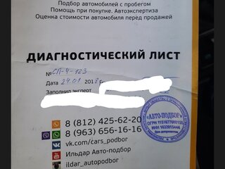 2013 Chevrolet Captiva I Рестайлинг, чёрный, 1050000 рублей, вид 3