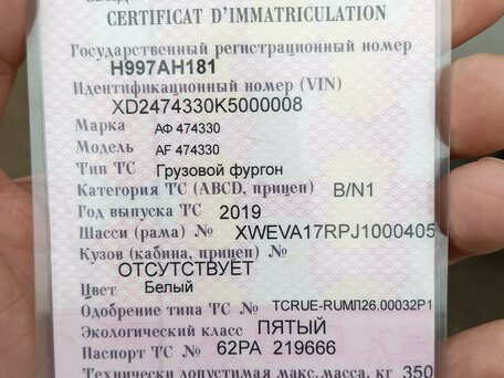 2019 Hyundai HD35 City, белый, 1850000 рублей, вид 1