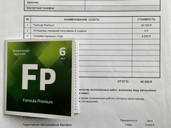 2024 Exeed RX, зелёный, 3390000 рублей - вид 9