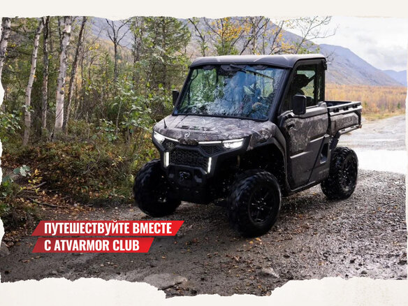 2025 CFMoto UForce U10, зелёный, 3249900 рублей - вид 3