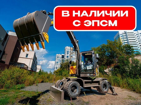 2024 LTMG WE7500, золотистый, 8162700 рублей, вид 1