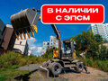 2024 LTMG WE7500, золотистый, 8162700 рублей