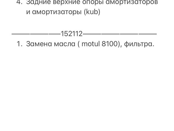 2010 Mazda 5 II (CW), чёрный, 1350000 рублей - вид 17