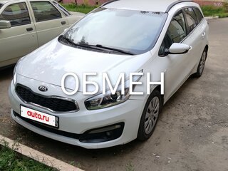 2015 Kia Ceed II Рестайлинг, белый, 855000 рублей, вид 1