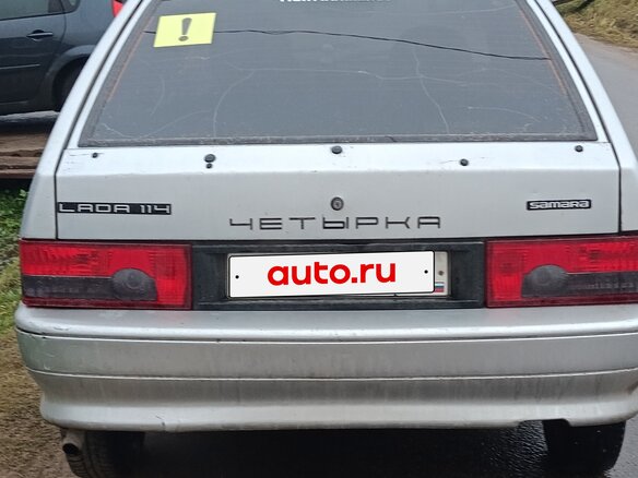2010 Lada (ВАЗ) 2114, серебристый, 210000 рублей - вид 2