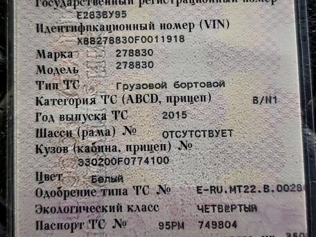 2015 ГАЗ ГАЗель (3302), белый, 920000 рублей, вид 5