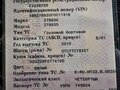 2015 ГАЗ ГАЗель (3302), белый, 920000 рублей - вид 4