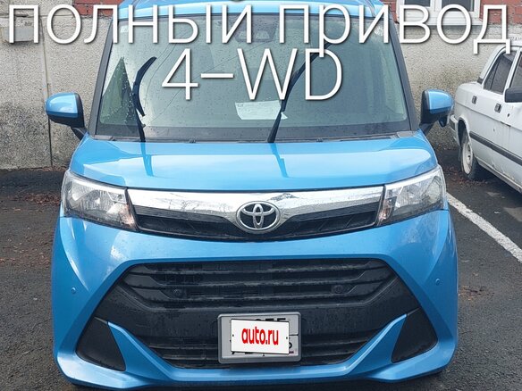 2020 Toyota Tank I, голубой, 1200000 рублей