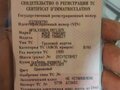 1999 Ford Transit, оранжевый, 130000 рублей - вид 1