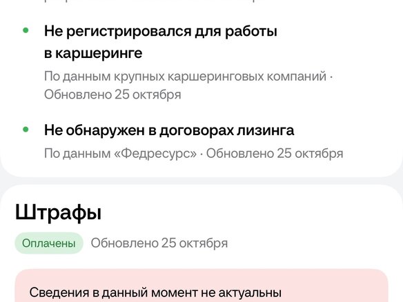 2013 Ford Focus III, чёрный, 850000 рублей - вид 11