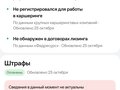 2013 Ford Focus III, чёрный, 850000 рублей - вид 11