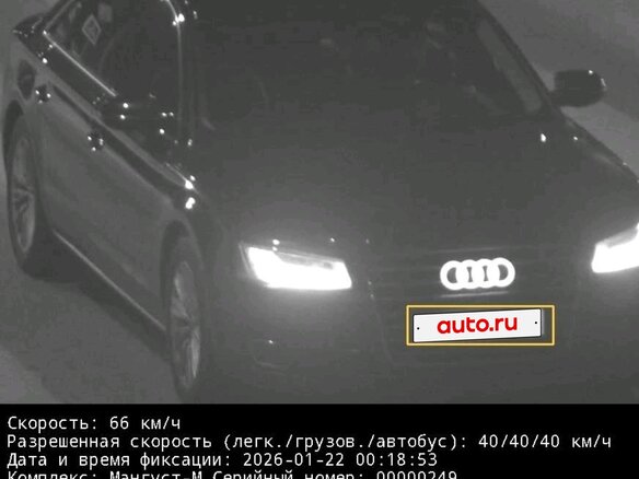 2015 Audi A8 Long III (D4) Рестайлинг, чёрный, 3750000 рублей - вид 24