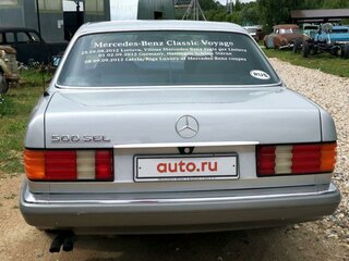 1987 Mercedes-Benz S-Класс 500 II (W126) Рестайлинг, серебристый, 1500000 рублей, вид 5