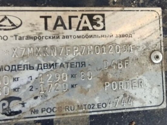 2007 Hyundai Porter, синий, 680000 рублей - вид 14