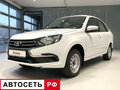 2026 Lada (ВАЗ) Granta I Рестайлинг, белый, 1012000 рублей