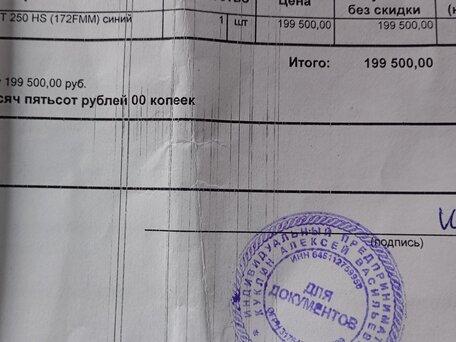 2025 Motoland XT250, синий, 135000 рублей, вид 3