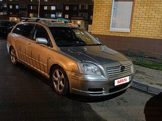 2003 Toyota Avensis II, серый, 680000 рублей, вид 1