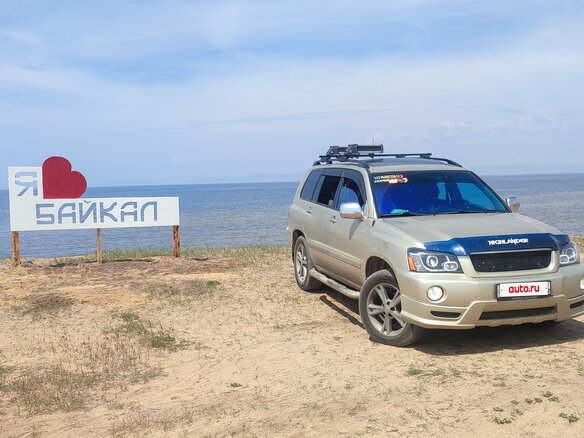 2001 Toyota Highlander I (XU20), золотистый, 1050000 рублей - вид 21