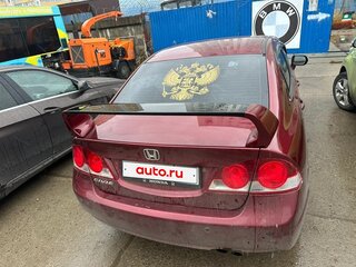 2008 Honda Civic VIII, красный, 725000 рублей, вид 3