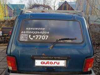 2015 Lada (ВАЗ) 2121 (4x4) I Рестайлинг, синий, 550000 рублей, вид 3