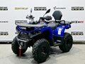 2025 Bison 250U, синий