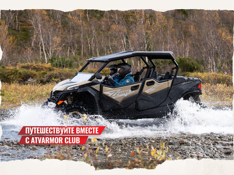 2025 CFMoto ZFORCE 950 Sport, бежевый, 2549915 рублей, вид 4