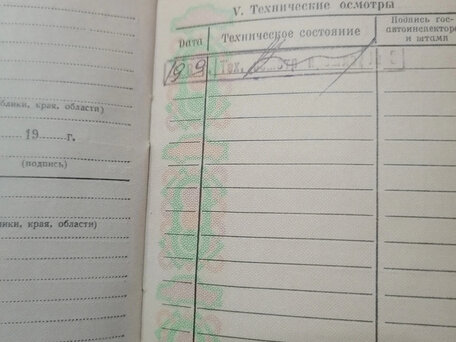 1989 Днепр MT-11, красный, 60000 рублей, вид 3