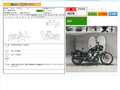 2023 Harley-Davidson Nightster, чёрный - вид 2