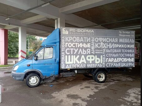 2011 ГАЗ ГАЗель (3302), синий, 1100000 рублей, вид 1