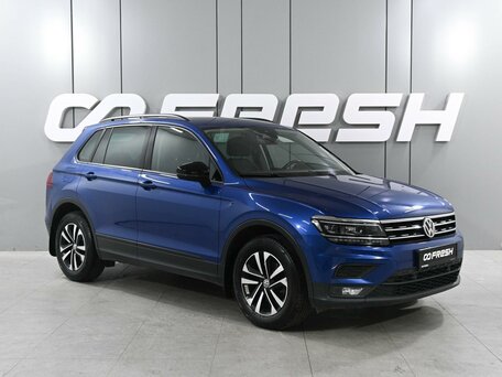 Volkswagen Tiguan II