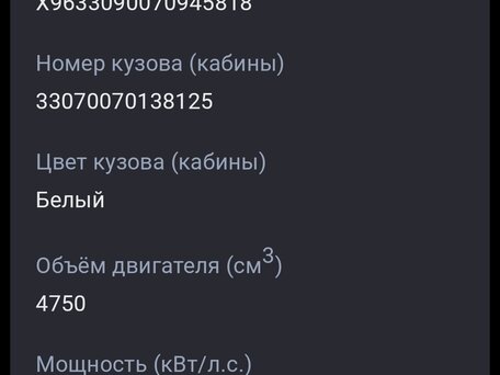 2007 ГАЗ 3307, белый, 550000 рублей, вид 2
