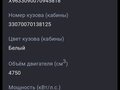 2007 ГАЗ 3307, белый, 550000 рублей - вид 1