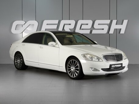 Mercedes-Benz S-Класс V (W221)