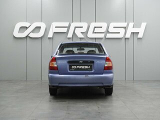 2005 Hyundai Accent ТагАЗ II, фиолетовый, 320000 рублей, вид 4