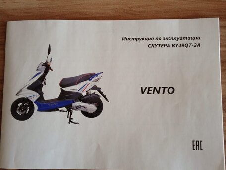 2023 Venta VT50QT, белый, 50000 рублей, вид 3