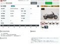 2022 Harley-Davidson Sportster S, белый, 1277000 рублей - вид 5
