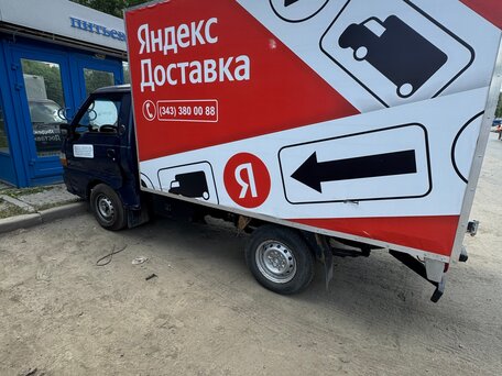 2006 Hyundai Porter II, синий, 580000 рублей, вид 3