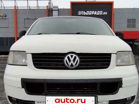 2004 Volkswagen Transporter, белый, 540000 рублей, вид 1