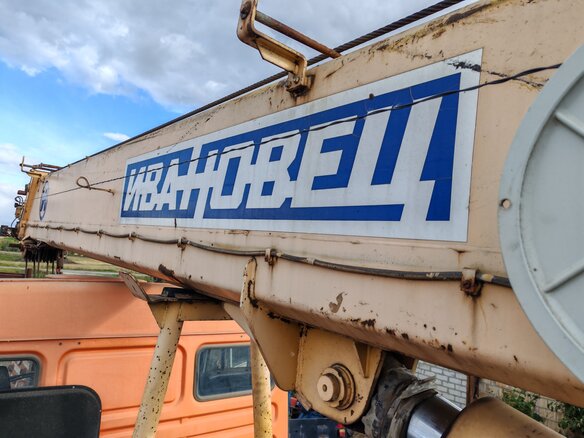2009 Ивановец КС-54711-1, оранжевый, 2500000 рублей - вид 12