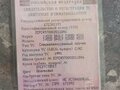1991 Iveco Daily, оранжевый, 1200000 рублей - вид 1