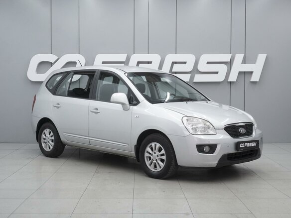 2011 Kia Carens II (UN), серебристый, 850000 рублей
