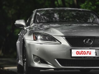 2007 Lexus IS 250 II, серый, 1180000 рублей, вид 2