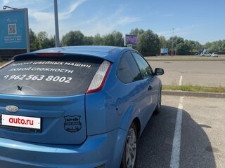 2008 Ford Focus II Рестайлинг, голубой, 380000 рублей, вид 4