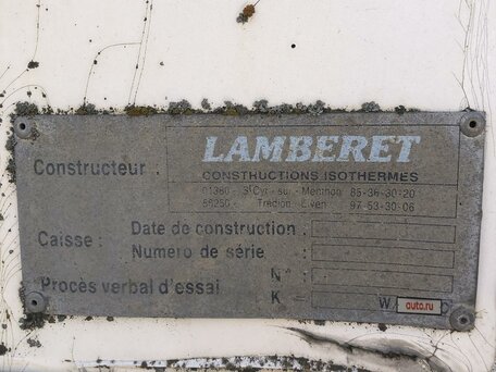 1988 Lamberet SR01, белый, 333000 рублей, вид 2