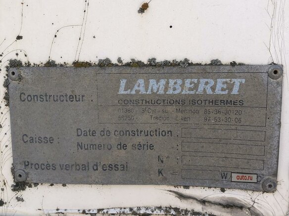 1988 Lamberet SR01, белый, 333000 рублей - вид 1