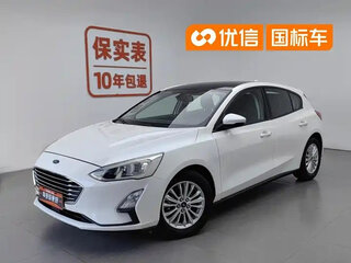 2019 Ford Focus IV, белый, 1242000 рублей, вид 1